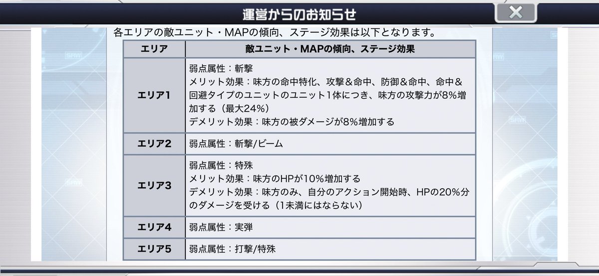あけでぃあ😈 tweet media