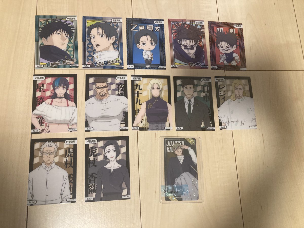 あいじ tweet media