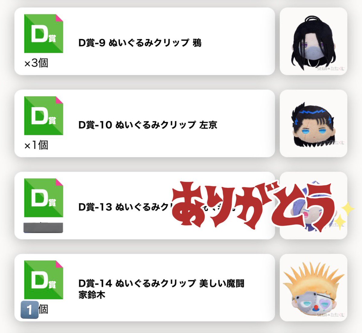 umiの日常 tweet media