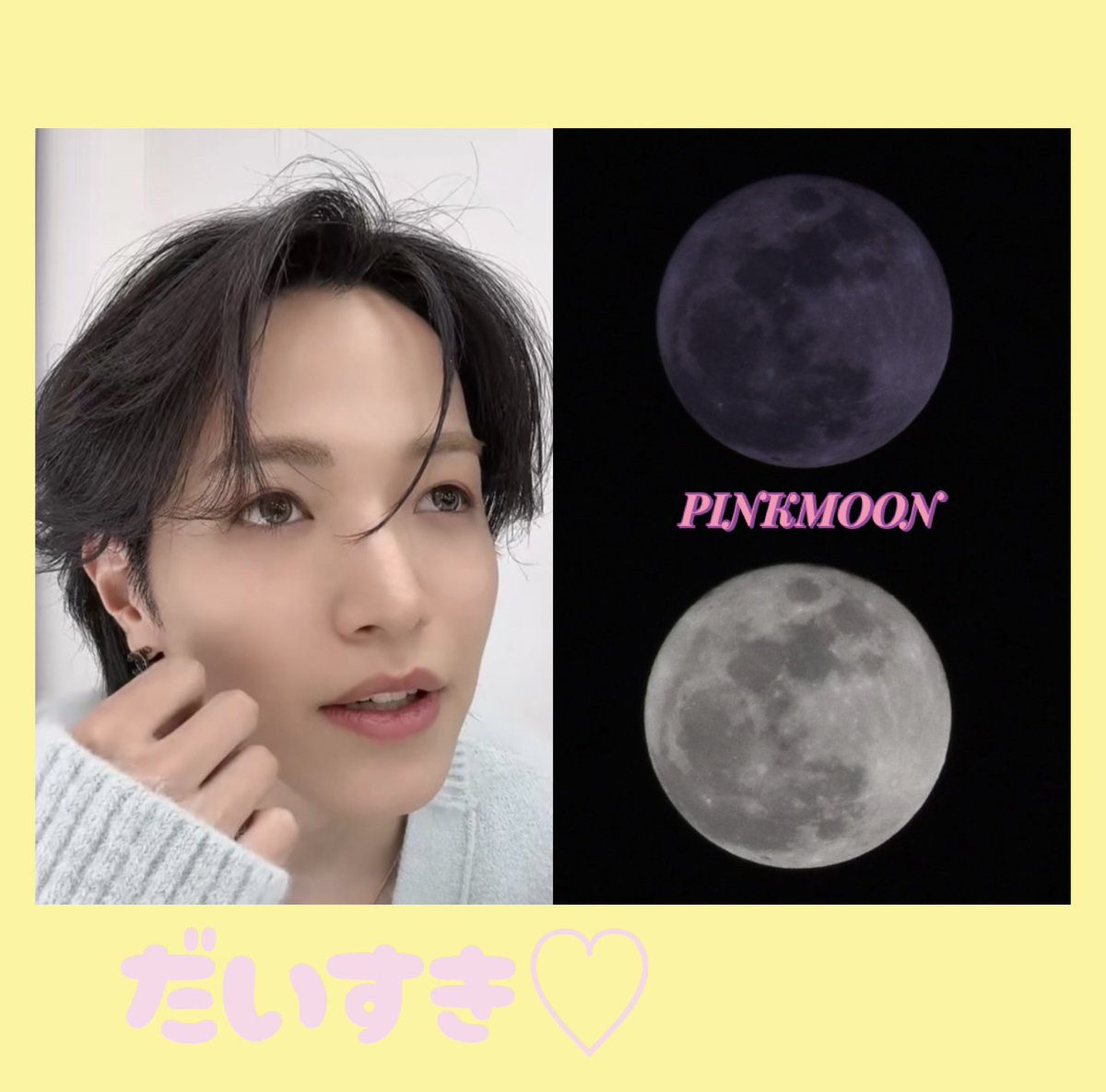 みゅん໒꒱·̩͙🍮 tweet media