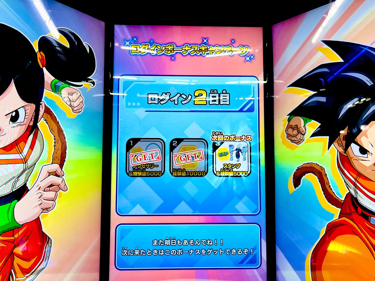 さゆ【SDBH➡︎DBSDV】 tweet media