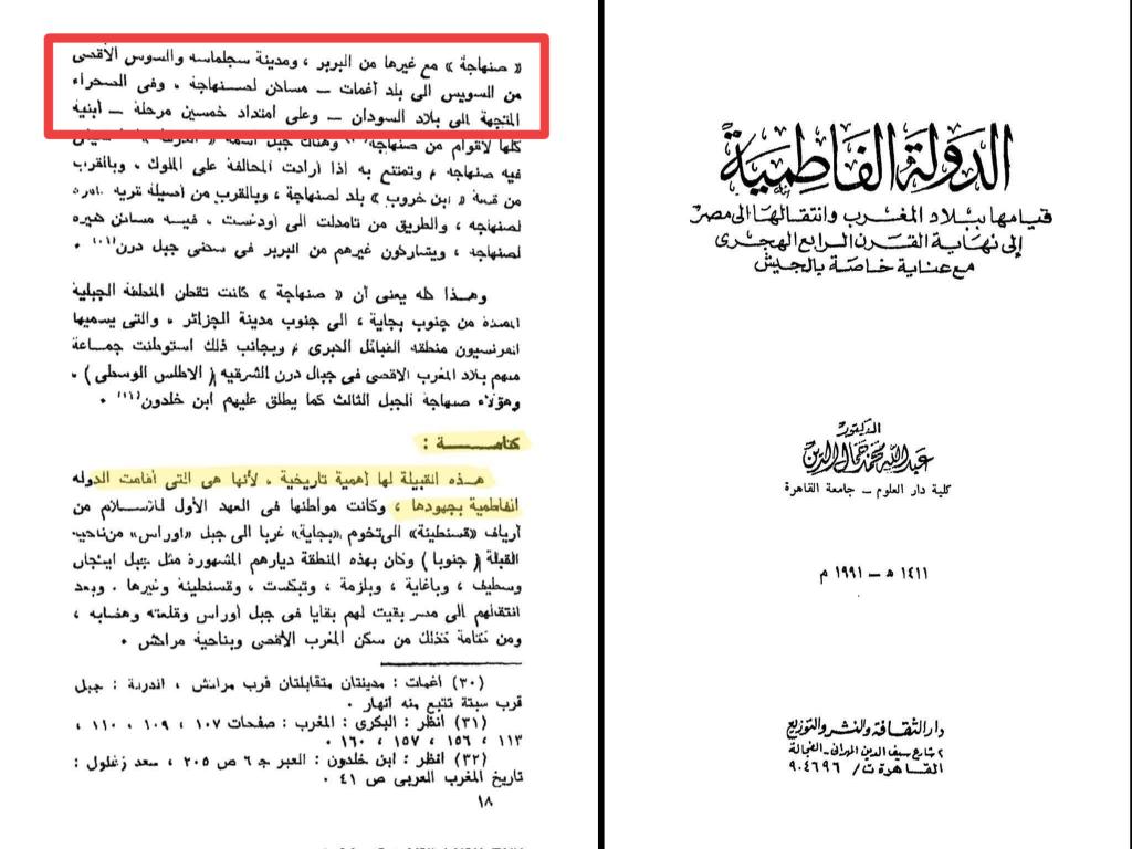 BOKOUSS's tweet photo. @ZIANKAMAL1 باش تعرف العروبيست العرابز ، غير تينقلو بلا ميفهموا https://t.co/09Ed4LKFhy