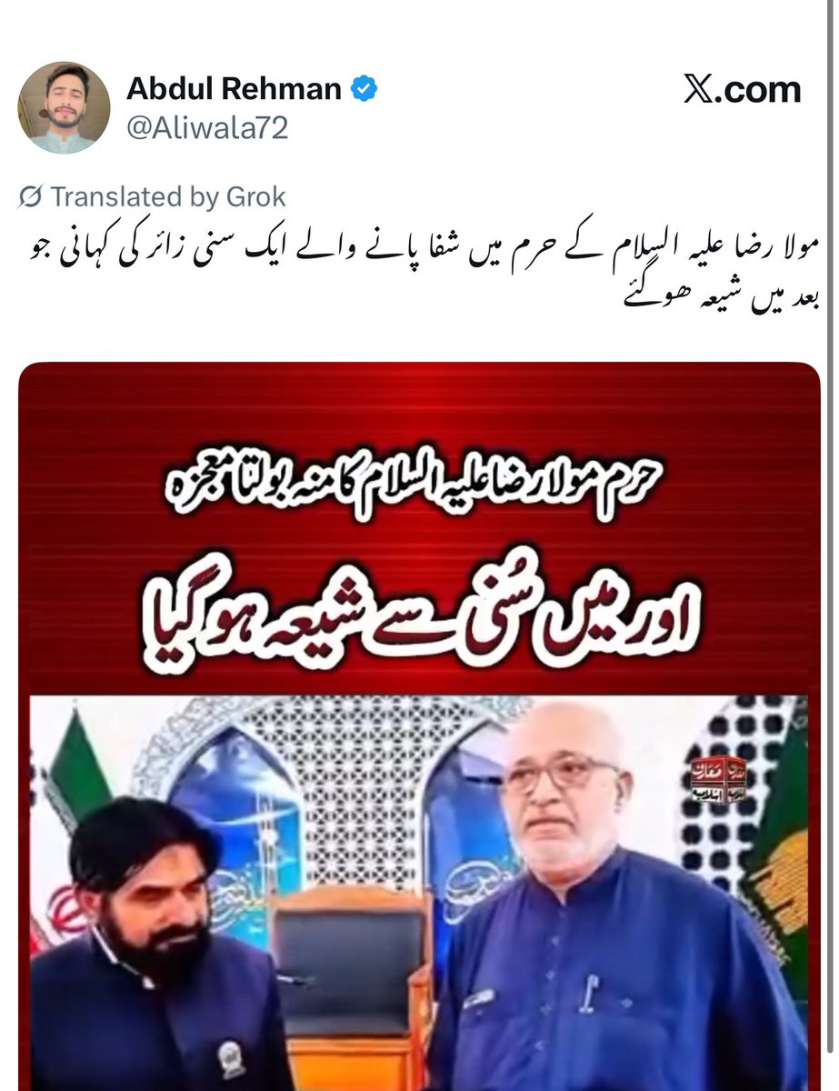 Shia_Exposed tweet media