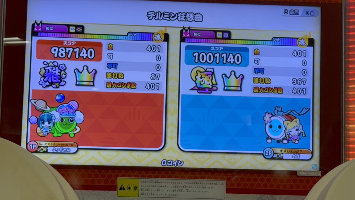 𝓨よっち tweet media