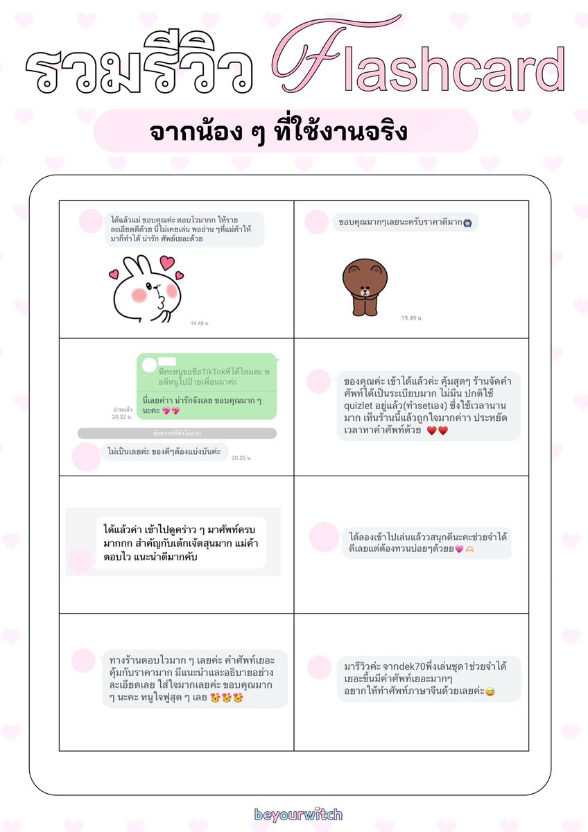 – śn (✿) / flashcard 5000 terms tweet media