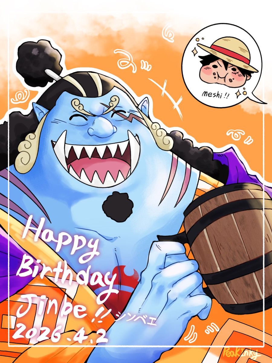 피크잉키 tweet media