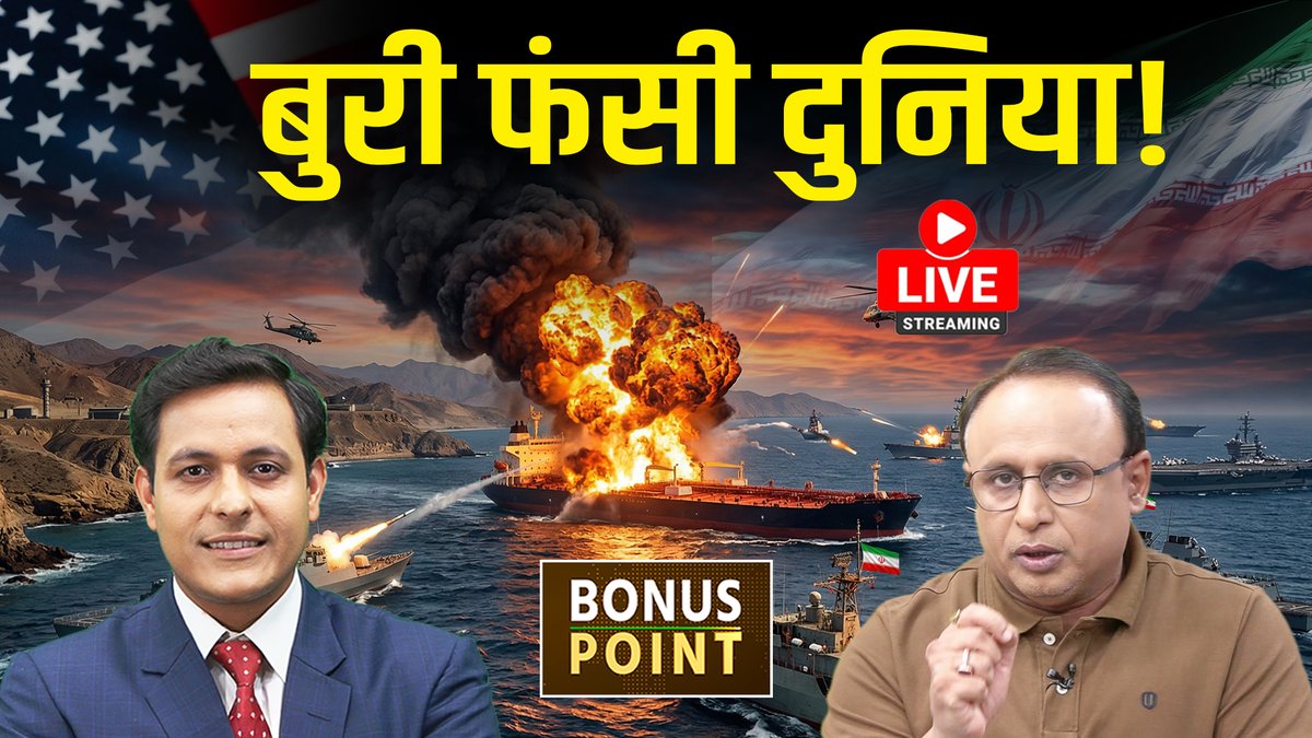 The Bonus tweet media