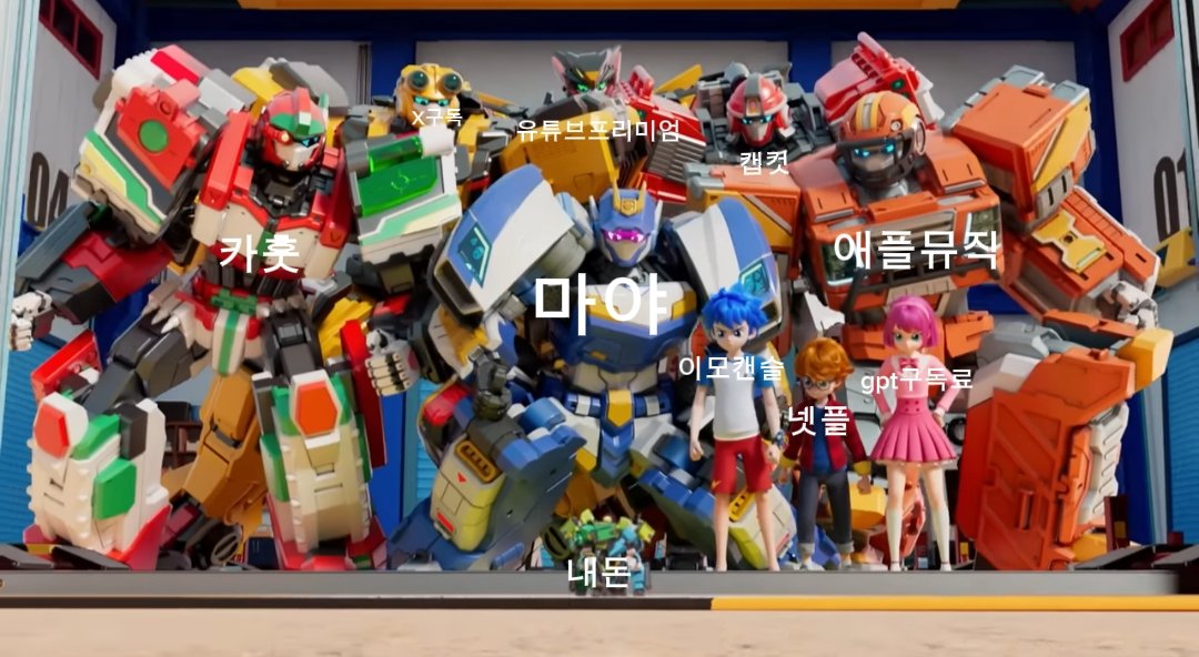 청양고추마요치킨W tweet media