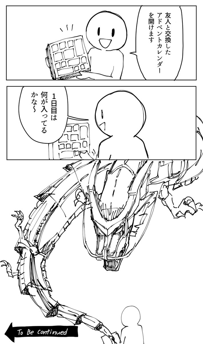 キャトル tweet media