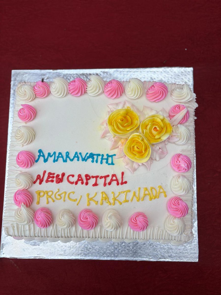 Pithapur Rajah's Government College, Kakinada tweet media