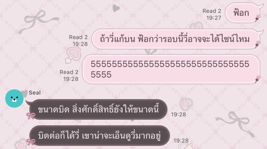 Snowyーrest tweet media