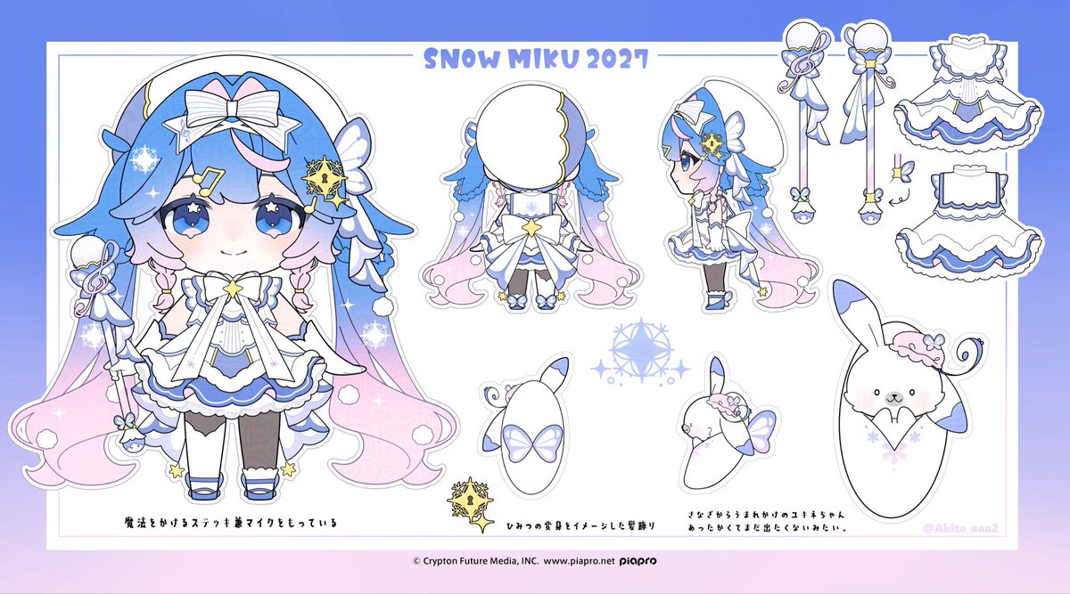 猫間 ｱｷ🐈🐾ご依頼受付中🌼 tweet media