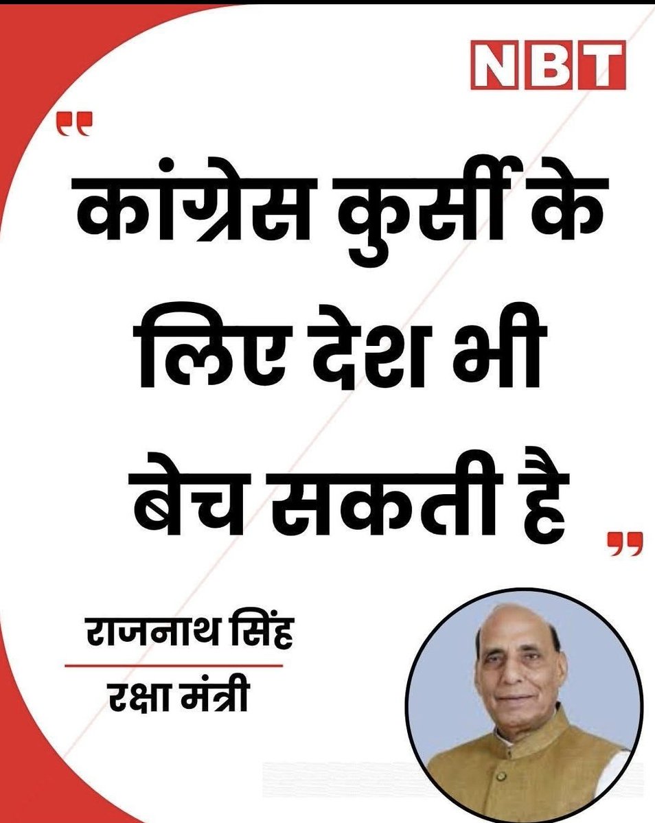 Raju_Advocate tweet media