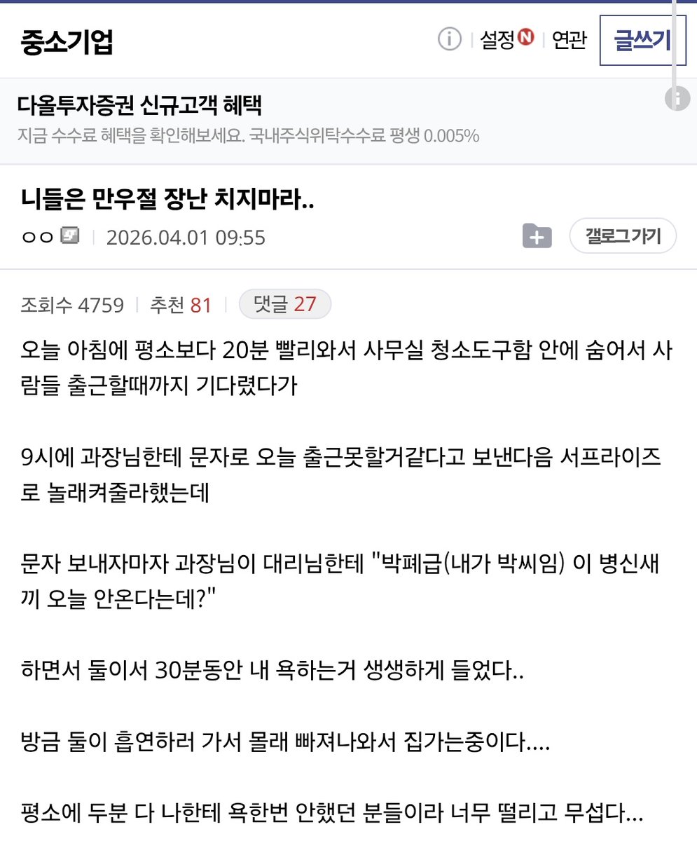 돈마니반메훔 tweet media