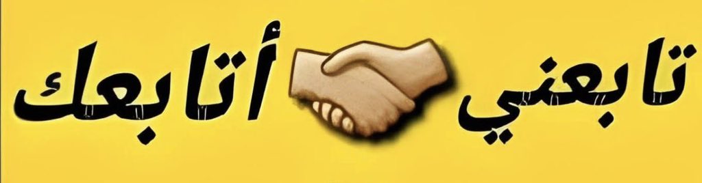 🇸🇦💚 tweet media