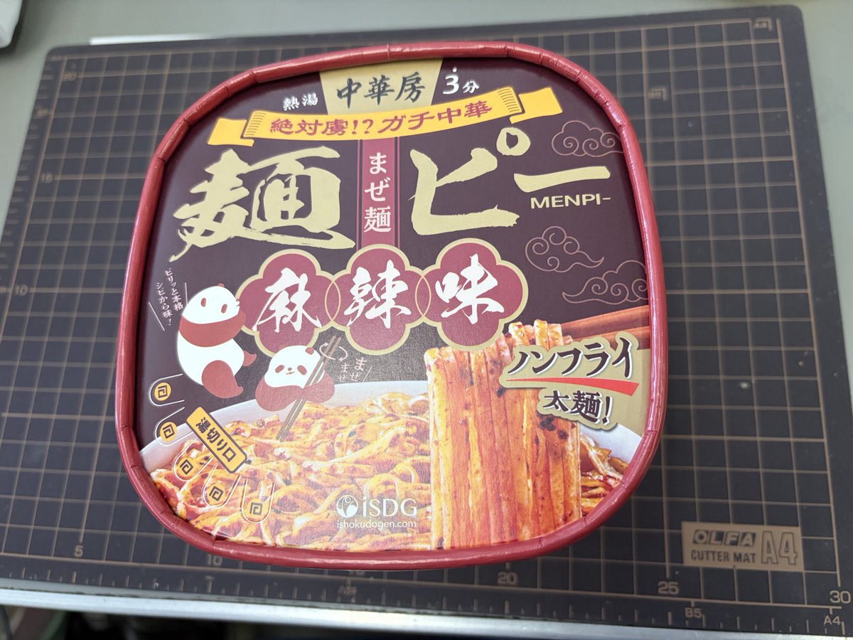 あひる製作所【泥酔切削貴族】ᓚᘏᗢ tweet media