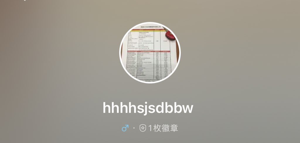 aaaa好的知道了 tweet media