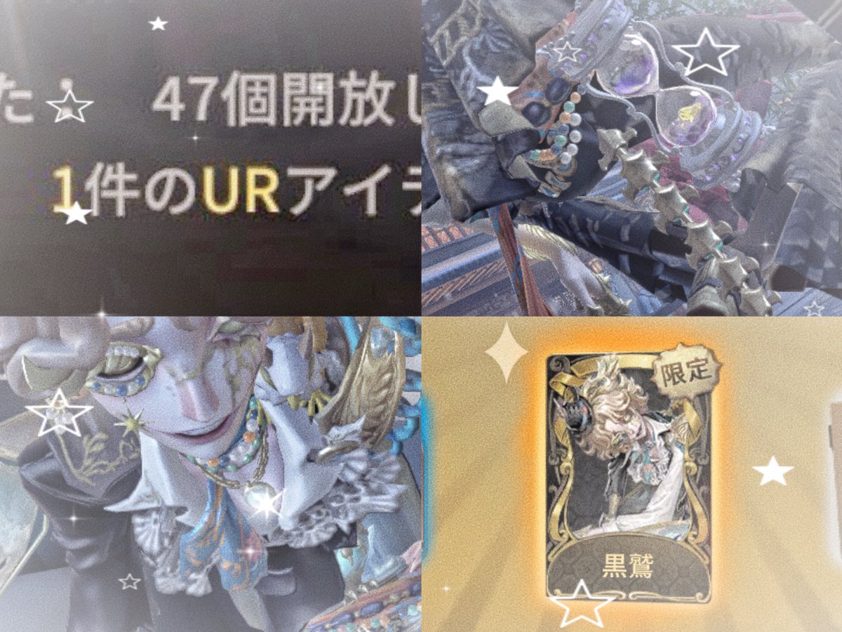 次郎 tweet media