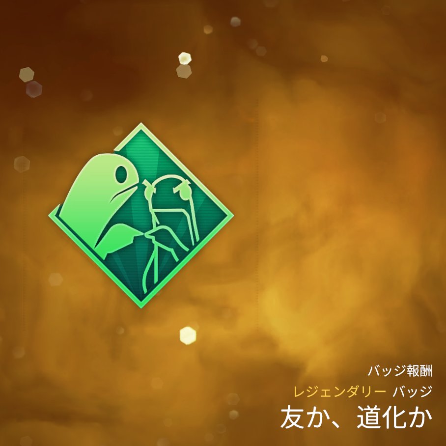 みっく tweet media