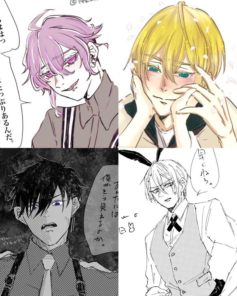 イヨ丸 tweet media