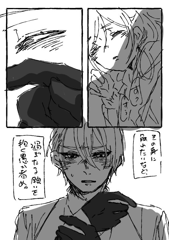 イヨ丸 tweet media