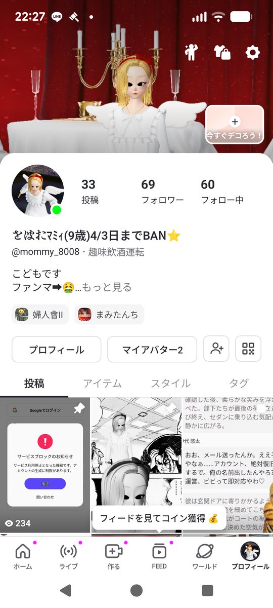 UntZepeto's tweet photo. @ZOOSEEchan 前垢が残ってたから一応…………
シュンメイちゃんもホローしてるわよ‼️ https://t.co/BPhg0dbdAa