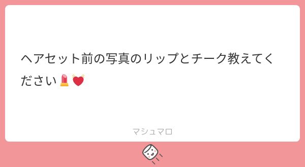 かえてや tweet media