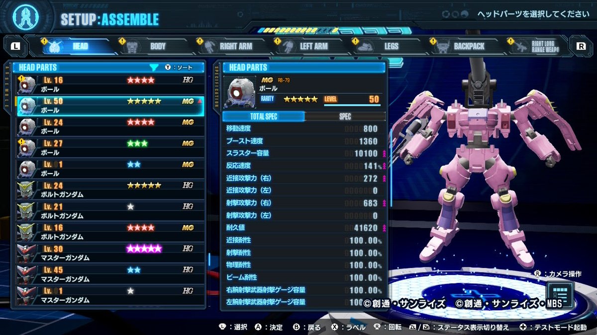 ますトルコ／バジャーちゃんの人@お姉ちゃんズ tweet media