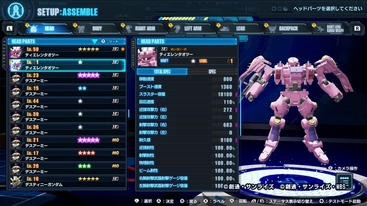 ますトルコ／バジャーちゃんの人@お姉ちゃんズ tweet media