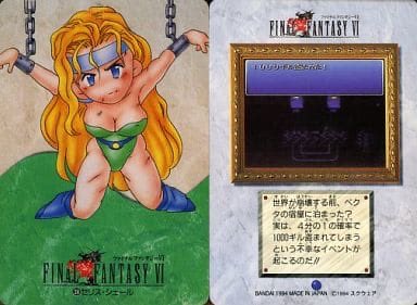 うまヌゥたん@FFバトル tweet media