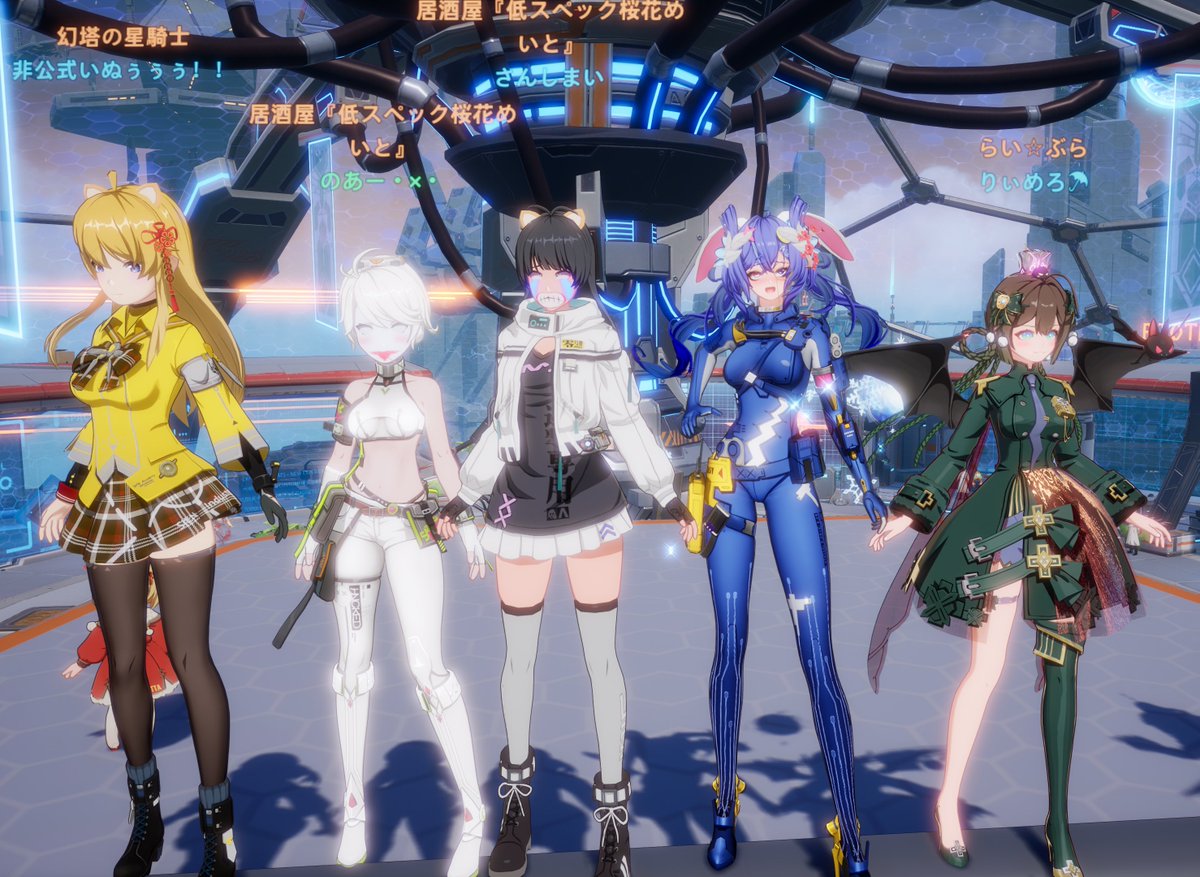 えみゅー(幻塔) tweet media