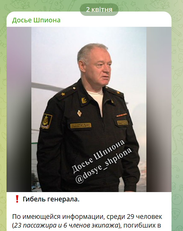 DniproOlena tweet media