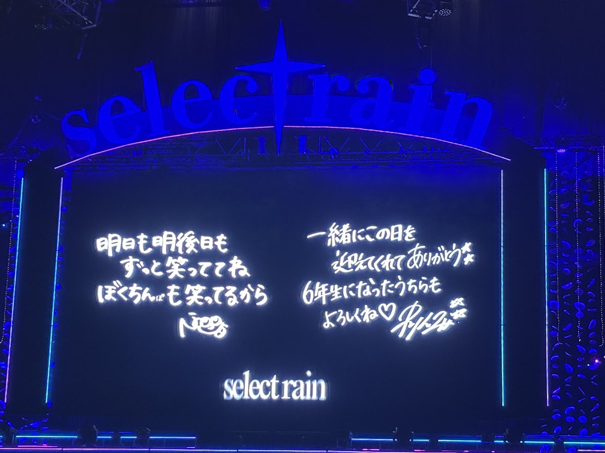 ___aiueo70's tweet image. 2回も会えるなんて幸せ♡
2人に何回目〜って顔覚えられてた🥹💕
にこちゃんに楽屋来たか聞かれて、行ってない事を伝えたらなんでこんなに印象に残ってるんだろう？って聞かれたけど2人の記憶力がいいからです！
幸せをありがとう♡

#平成フラミンゴ　#selectrain
@___nicoichi___  @RinrinFlamingo