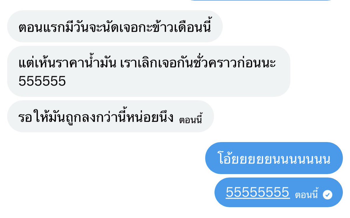 K 's 🅐🅡🅘🅡🅐🅝🅖🪐✨ tweet media