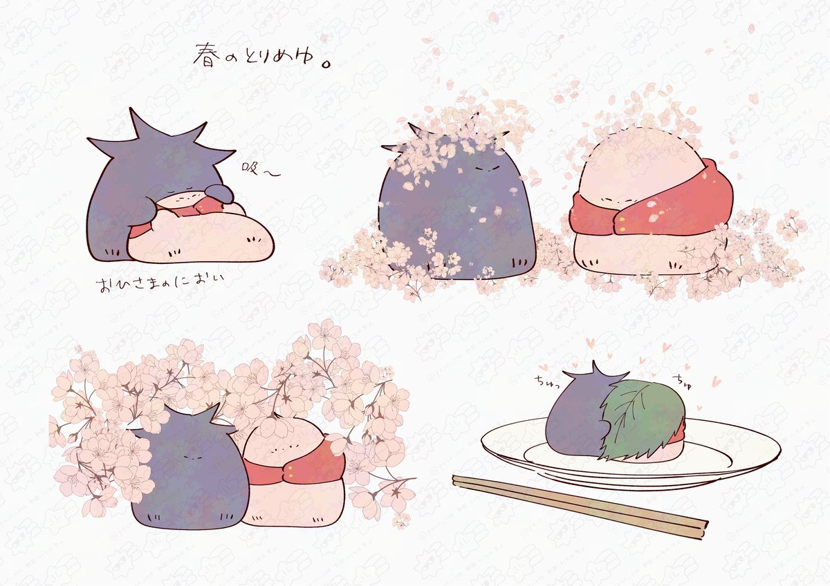 peco__778 tweet picture
