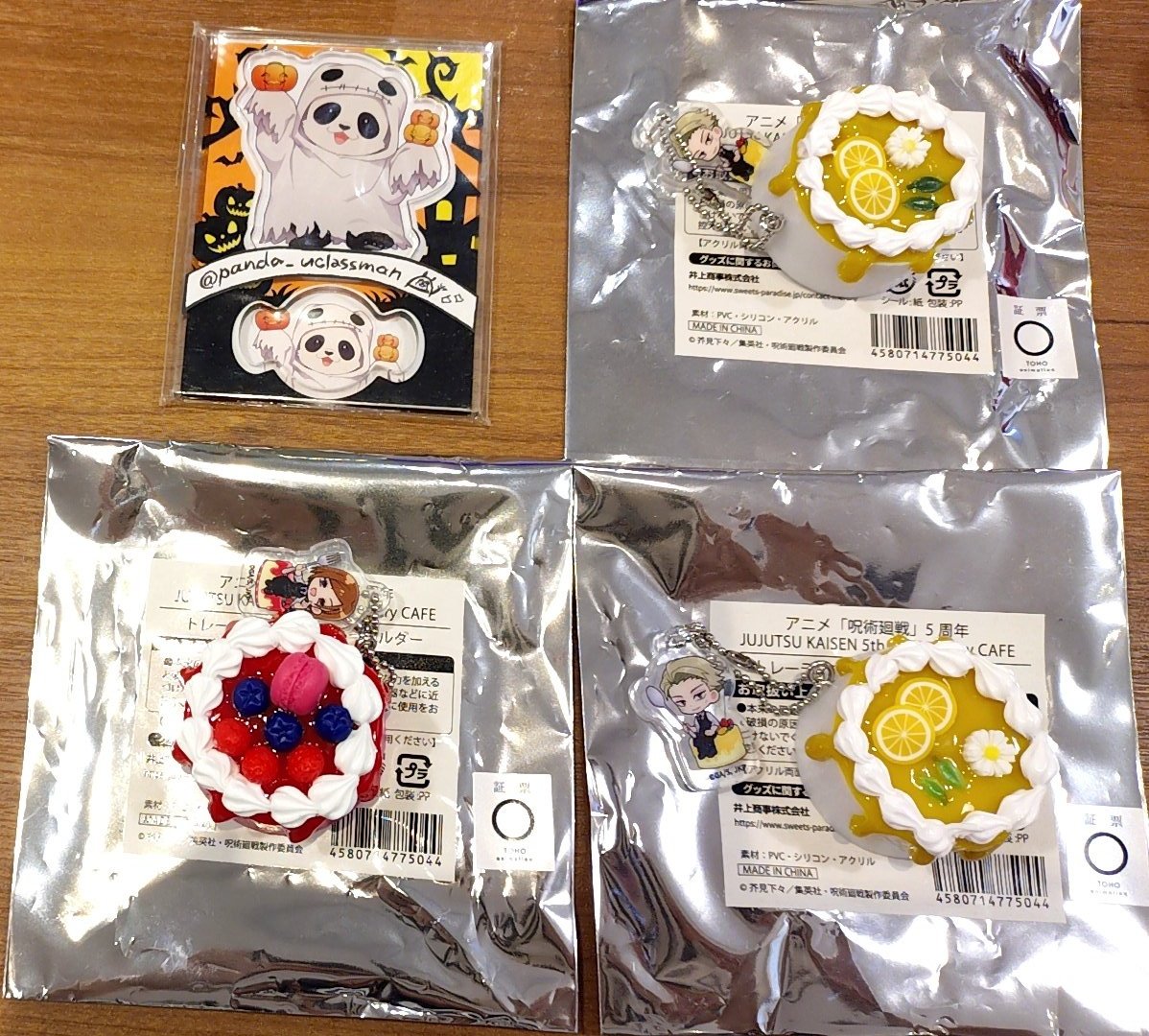 panda_uclassman tweet media