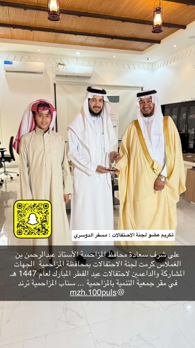 سناب المزاحمية tweet media