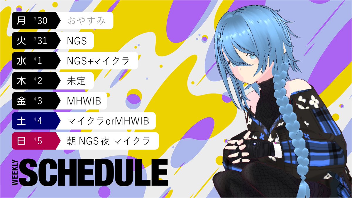 桜咲焔華(趣味配信VTuber✨) tweet media