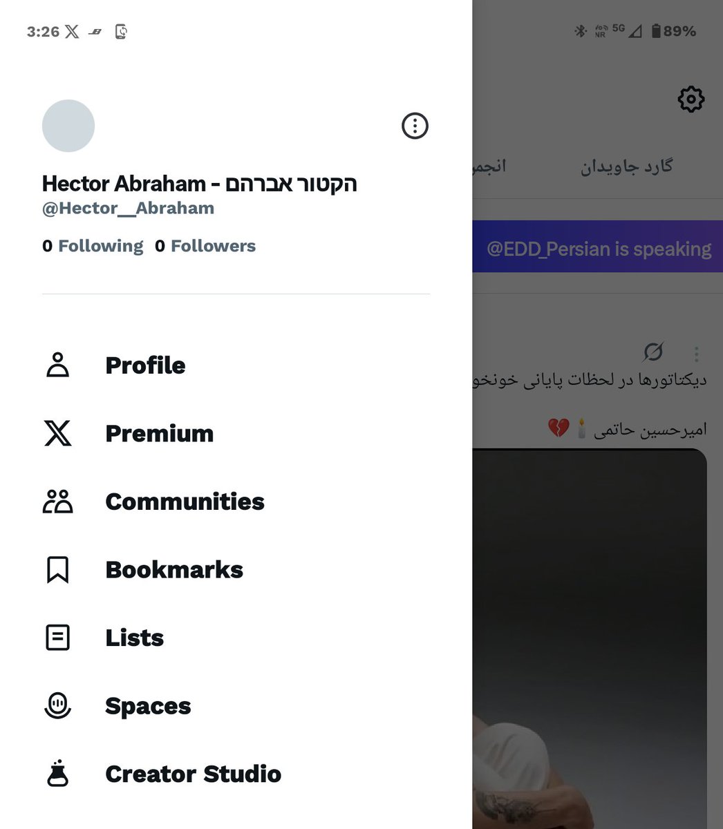 הקטור אברהם - Hector Abraham tweet media