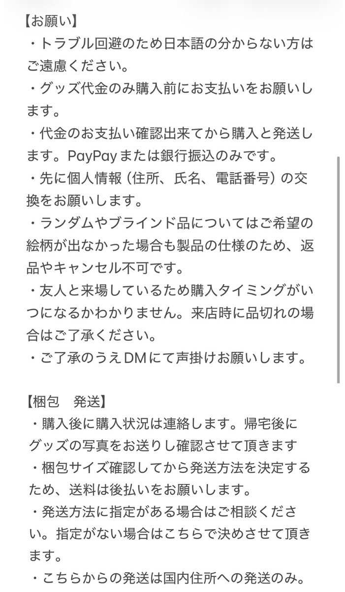 みあ取引用 tweet media
