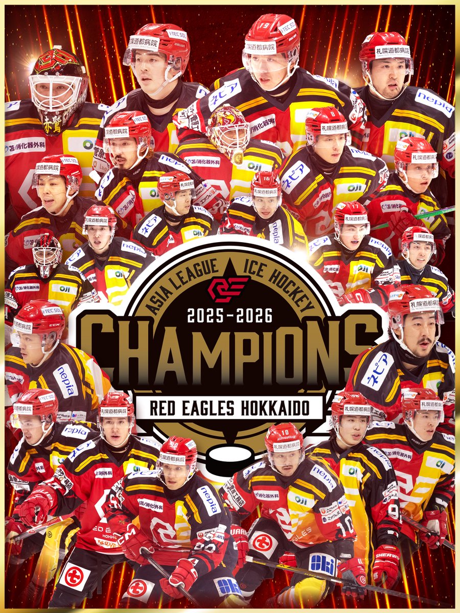 レッドイーグルス北海道 tweet media