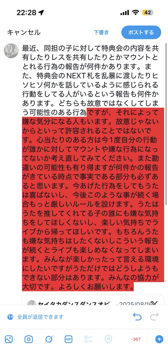 セイタカダンスダンスオピョイ tweet media