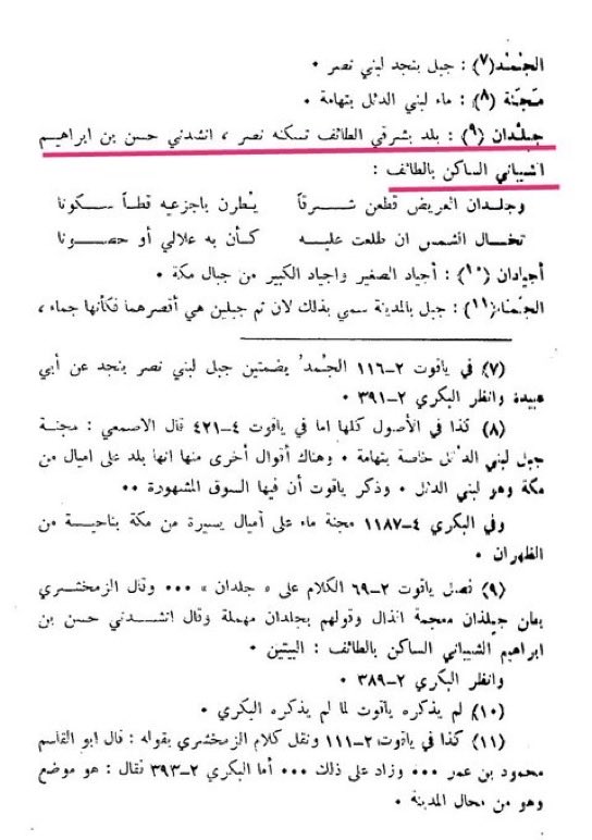 ممدوح الشيباني tweet media
