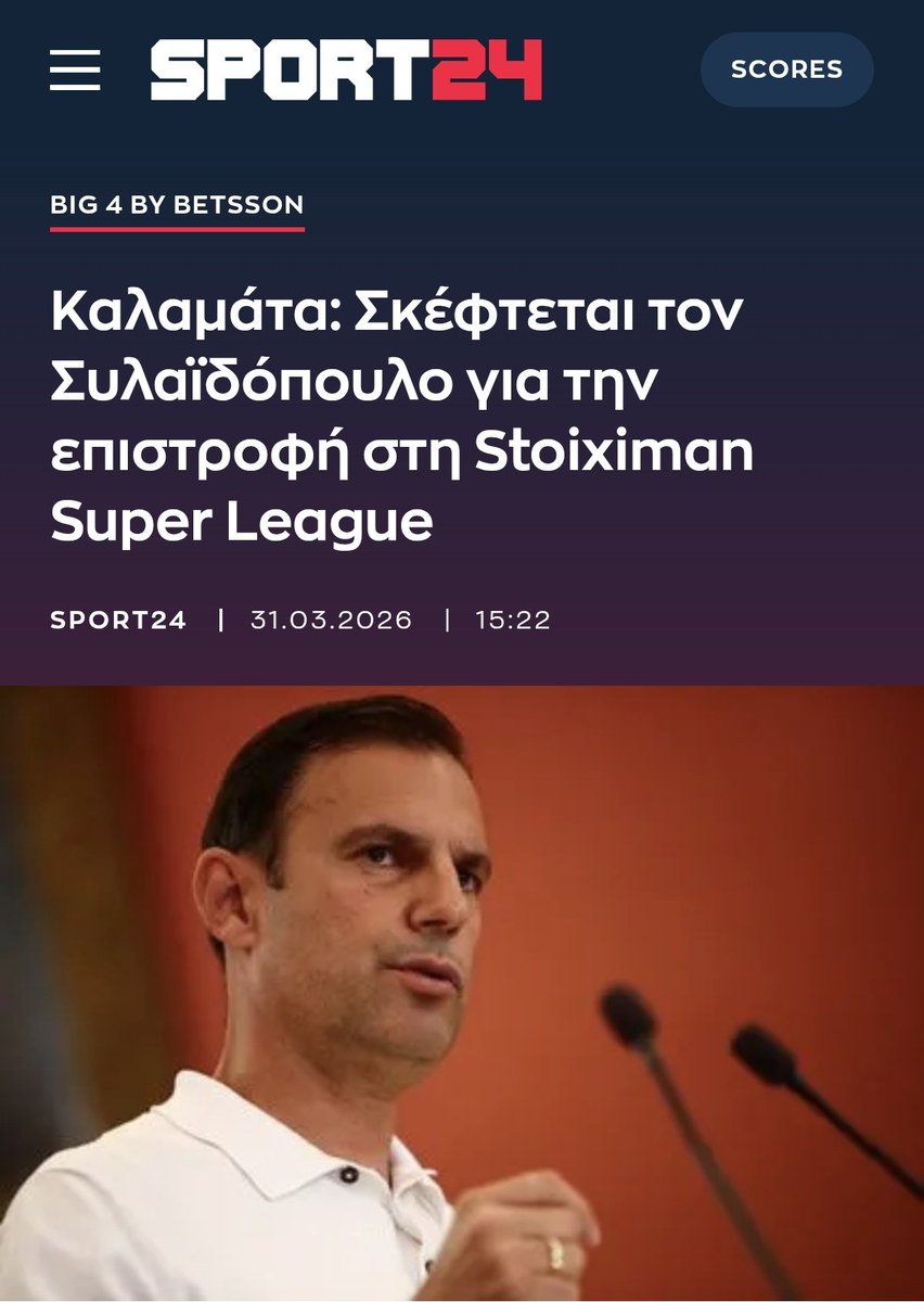 𝕾𝖊𝖗𝖛𝖆𝖇𝖔 𝕱𝖎𝖉𝖊𝖒 tweet media