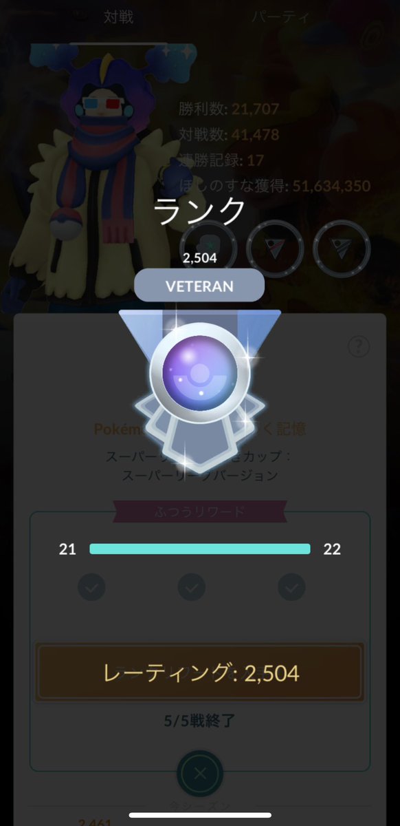 マリノ tweet media