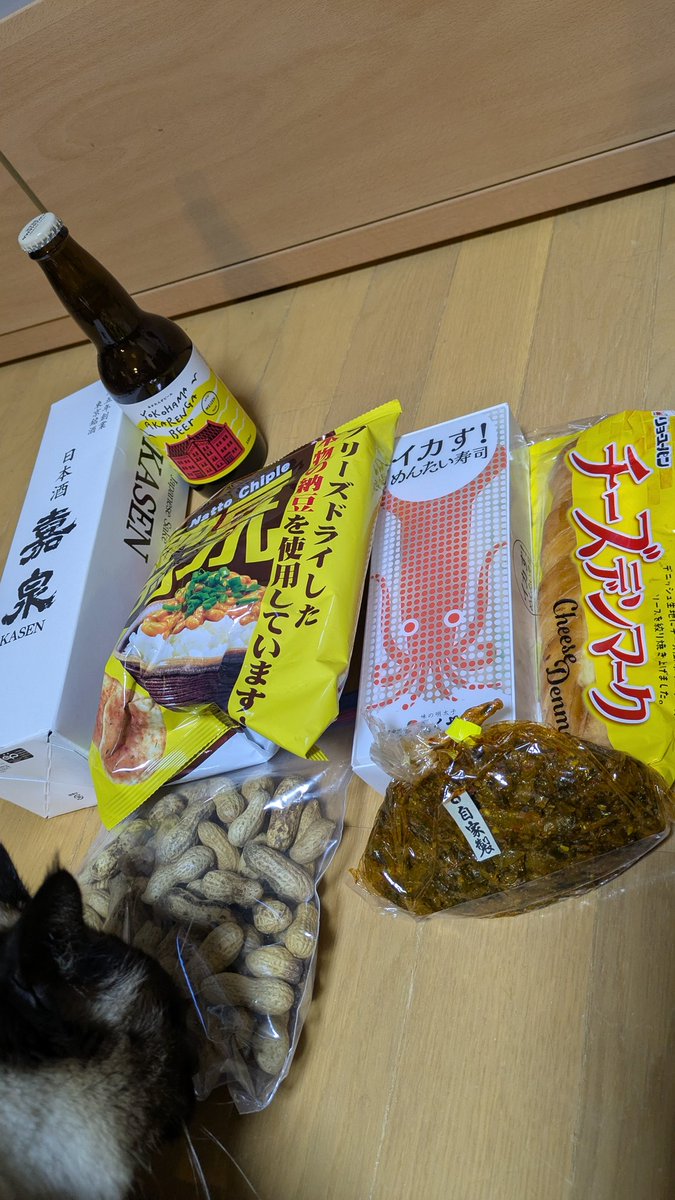 そらとレイ tweet media