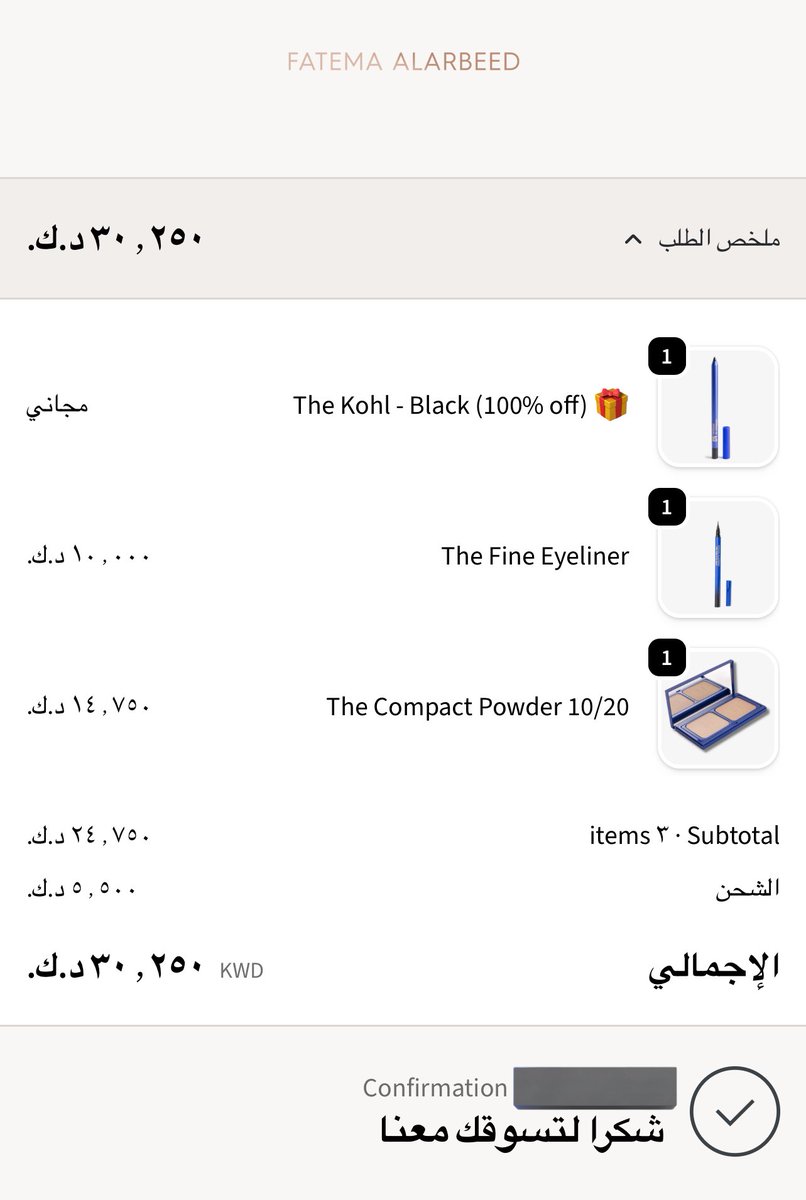 لولو tweet media
