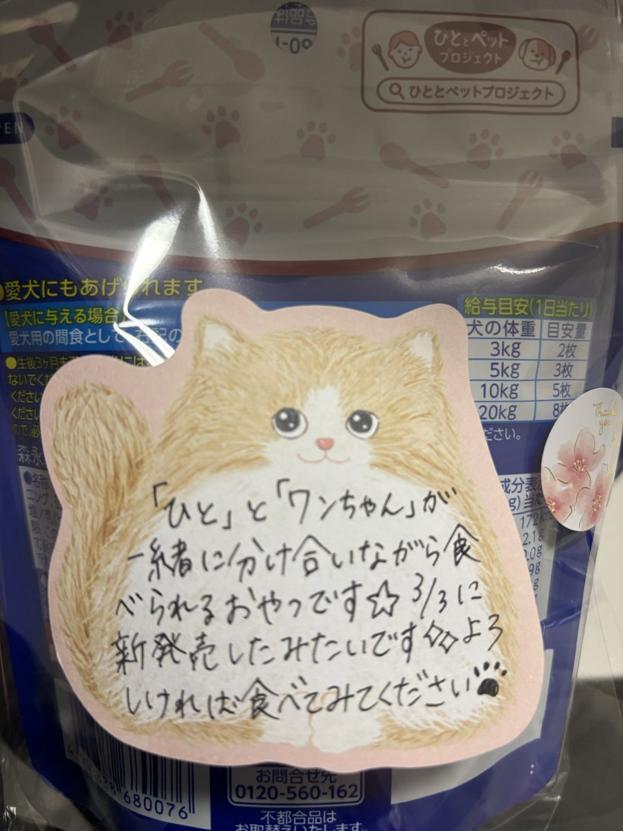 ドーン🐾 tweet media