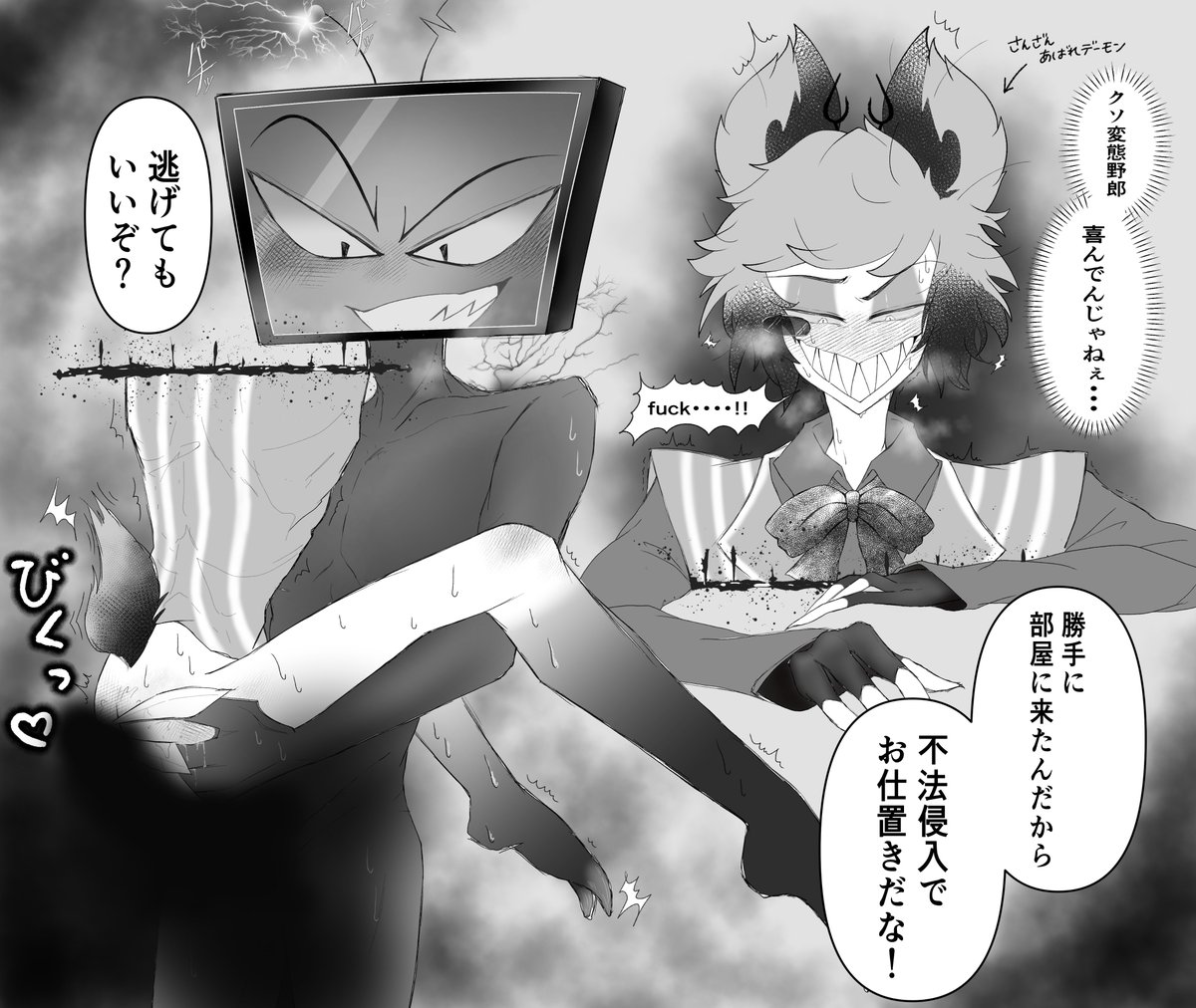 ふぃっ tweet media