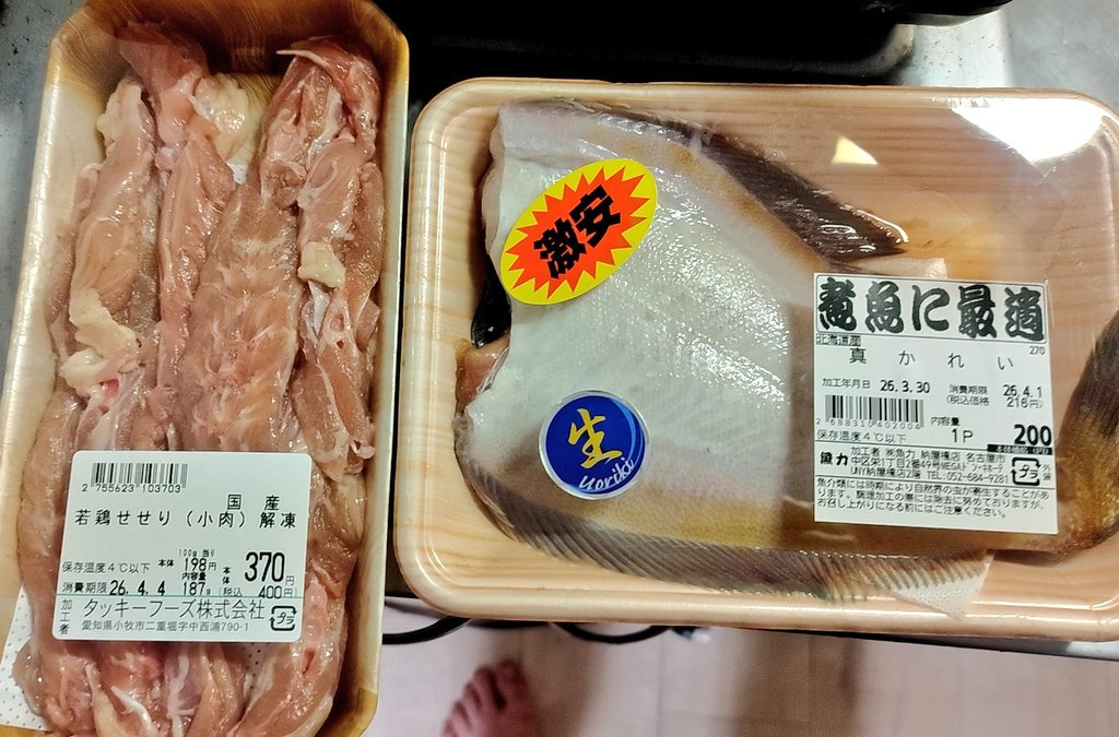 ナマポマン歯茎 tweet media